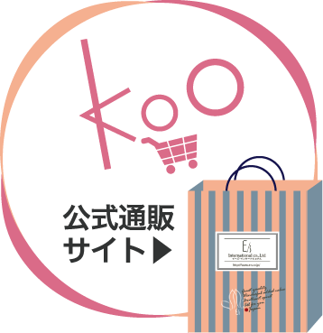 【公式通販】Koo オンラインショップ