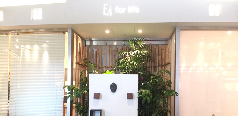 イーズ リバーウォーク北九州デコシティ店